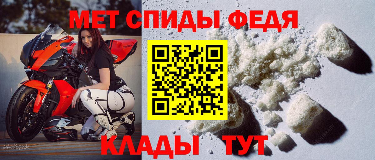 Амфетамин Premium Нарткала
