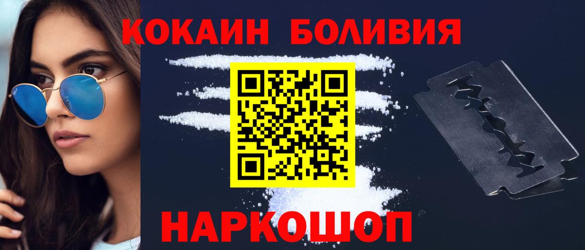 Нарткала  купить  цена  COCAIN Columbia  Вход с VPN  Cocaine VHQ 