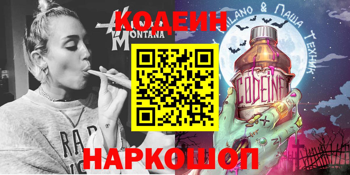 Меф мяу мяу Нарткала