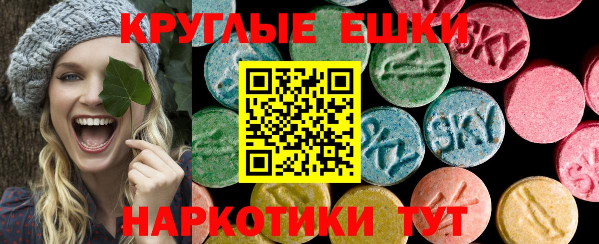 Нарткала  ЭКСТАЗИ mix  ОМГ ОМГ зеркало  мориарти официальный сайт  Вход с VPN  ЭКСТАЗИ Philipp Plein  Экстази 