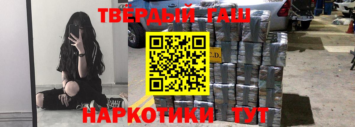 Гашиш 40% ТГК Нарткала