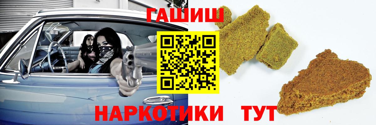 ГАШ ice o lator  ГАШ  Нарткала  Вход с VPN 