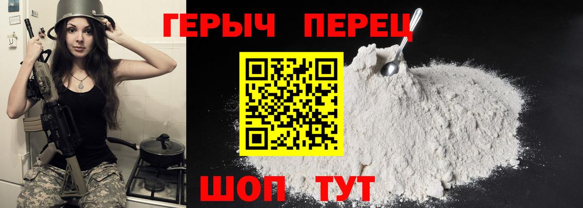 Нарткала  Героин афганец  Вход с VPN 