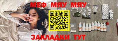 трава Уссурийск