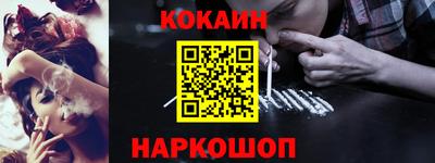 трава Уссурийск