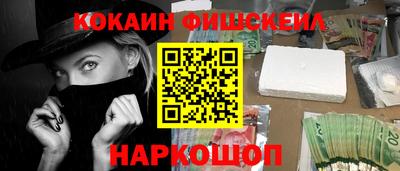 кокаин Усть-Джегута