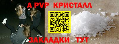 трава Уссурийск