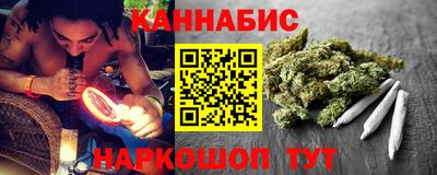 трава Уссурийск