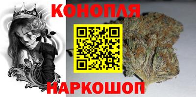 трава Уссурийск