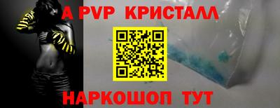 трава Уссурийск