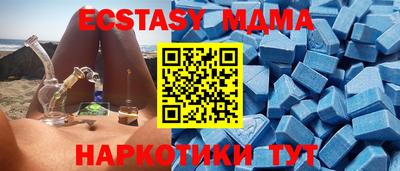 дмт Усть-Илимск