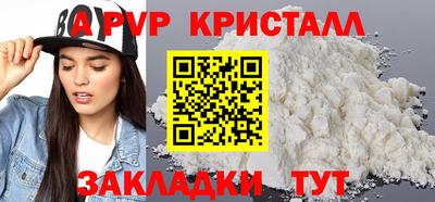 трава Уссурийск