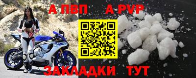 трава Уссурийск
