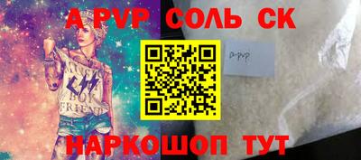 трава Уссурийск