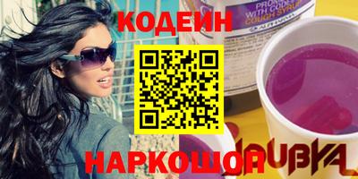 кокаин Усть-Джегута