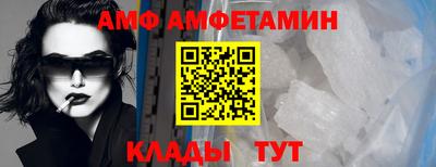 трава Уссурийск