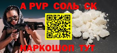 трава Уссурийск
