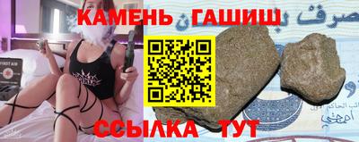 кокаин Усть-Джегута
