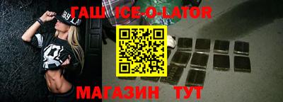 трава Уссурийск