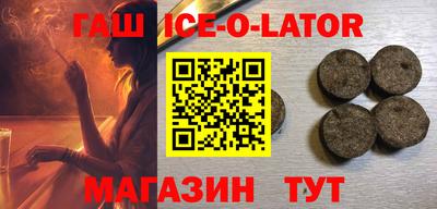 кокаин Усть-Джегута
