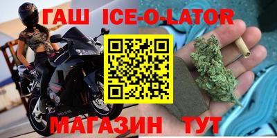 трава Уссурийск