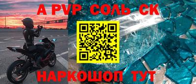 кокаин Усть-Джегута