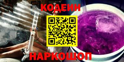 кокаин Усть-Джегута