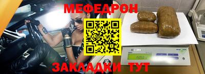 трава Уссурийск