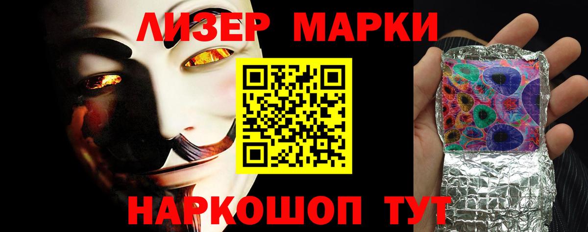 Нарткала  LSD-25 экстази ecstasy  ЛСД экстази кислота  Вход с VPN 