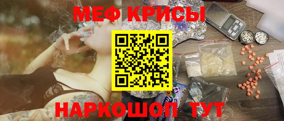 МЕФ Нарткала