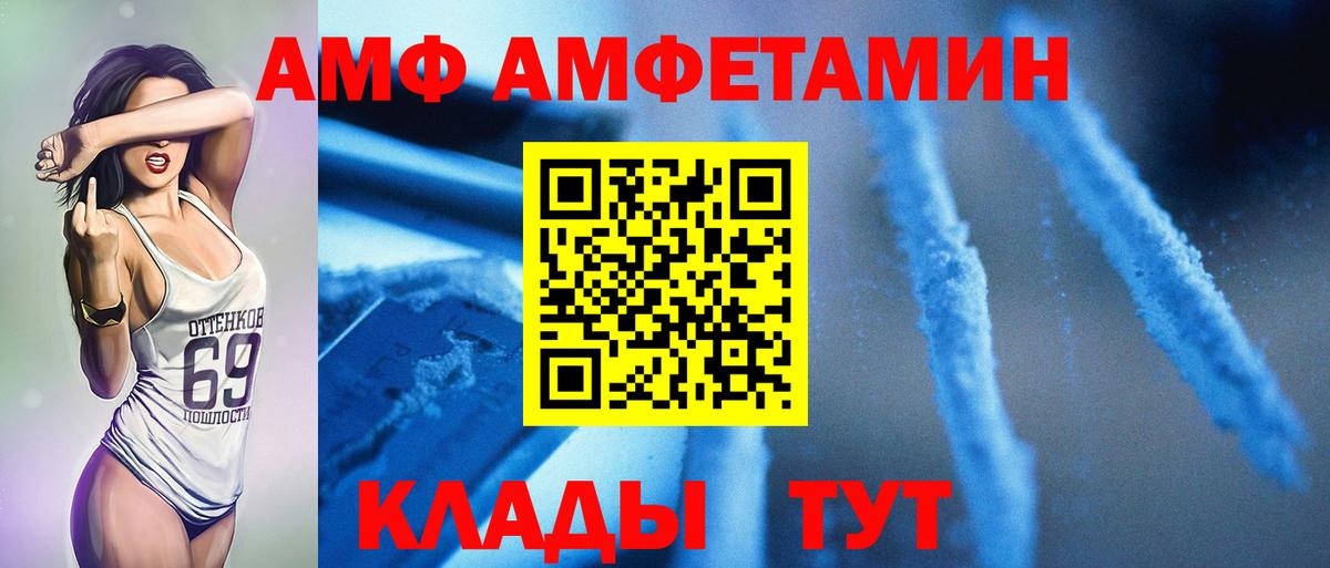 Нарткала  Первитин винт  Вход с VPN 