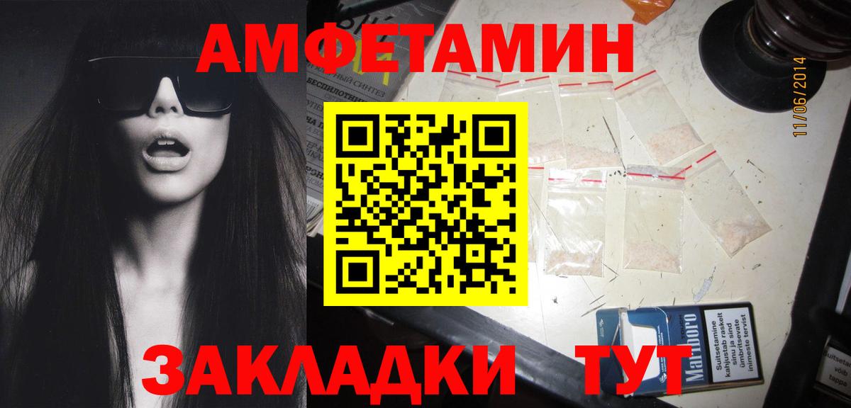 Первитин кристалл Нарткала