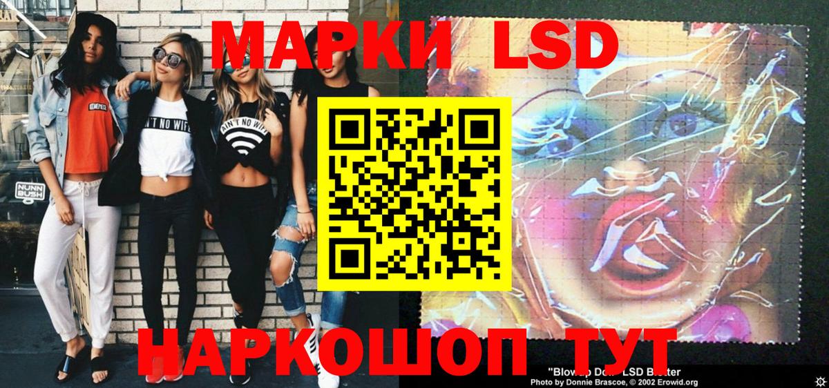 Марки N-bome 1,5мг  Вход с VPN  Нарткала 