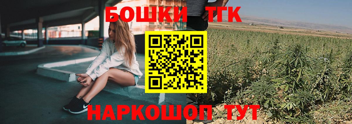 Шишки марихуана конопля  Канабис план  Нарткала  Конопля THC 21%  Вход с VPN 